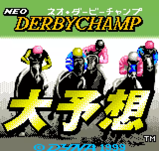 Image n° 1 - screenshots  : Neo Derby Championship